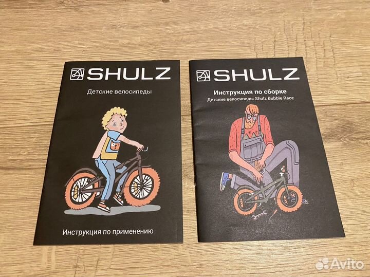 Детский велосипед Shulz bubble 16 race