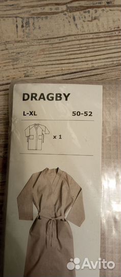 Халат банный вафельный IKEA Dragby 50-52 р