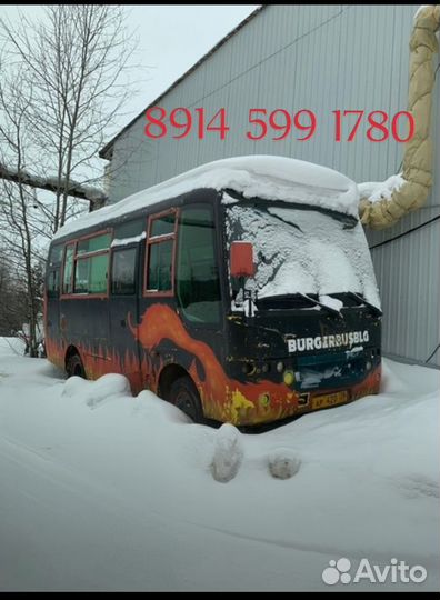 Фудтраки и Автолавки