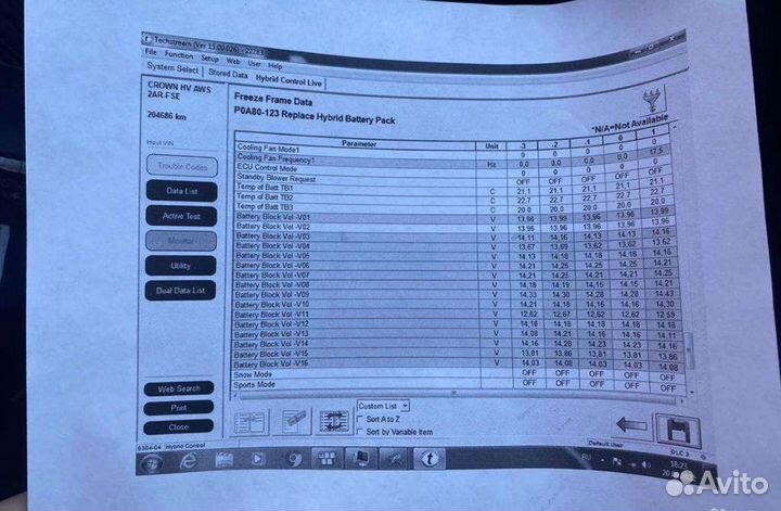 Продам ввб на Краун атлет 210 кузов