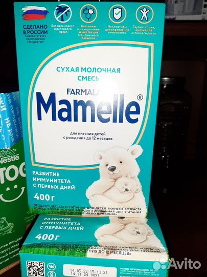 Смесь мамелле 1