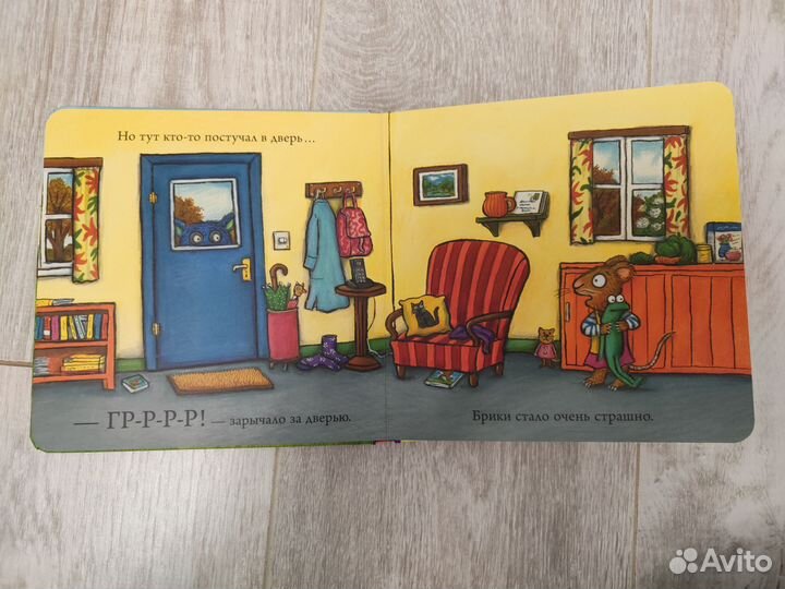 Книги из картона издательства Clever