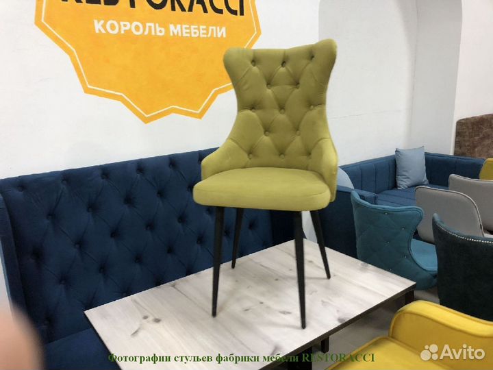 Стулья от производителя / Дизайн для дома и кафе