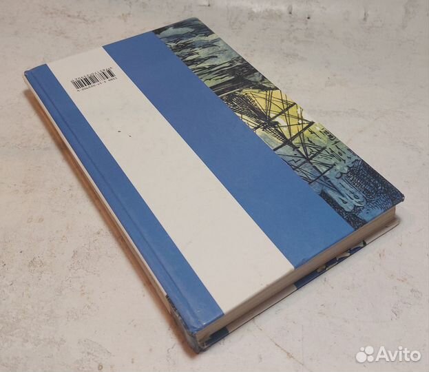 Крапивин В. Трое с площади Карронад