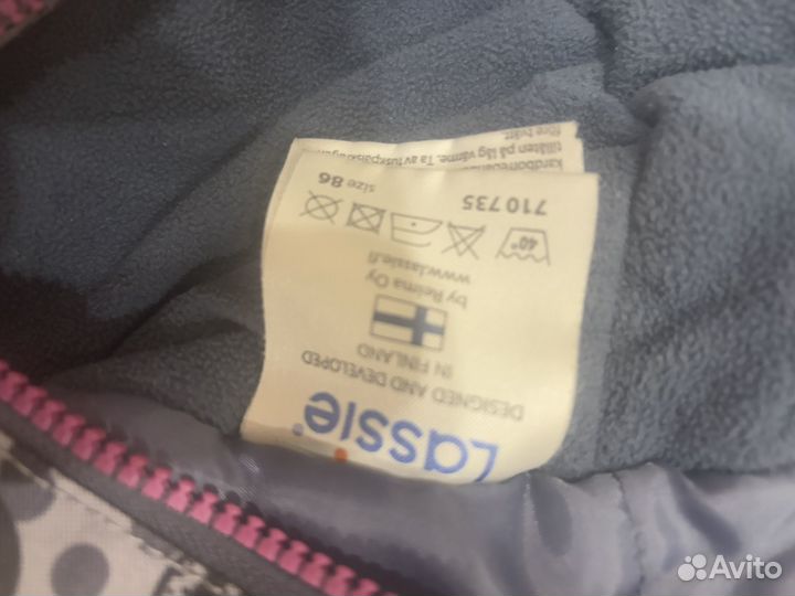 Комбинезон