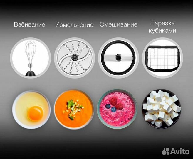 Блендер комбайн (возможен обмен)