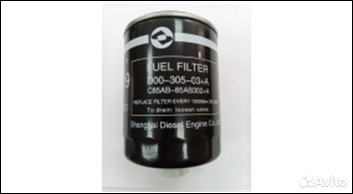 Фильтр топливный двигателя Yuchai, Shanghai (CX101