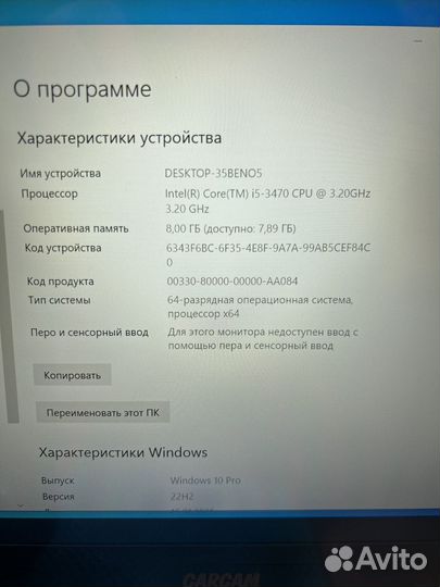 Новый пк Core i5/8gb/ssd-120gb