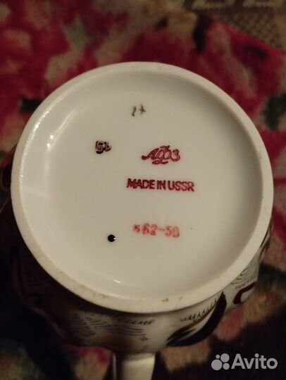 Сервиз кофейный 