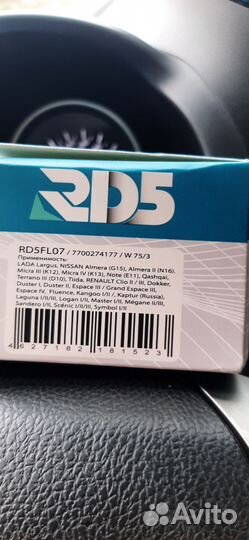 Масленный фильтр Лада Лагрус