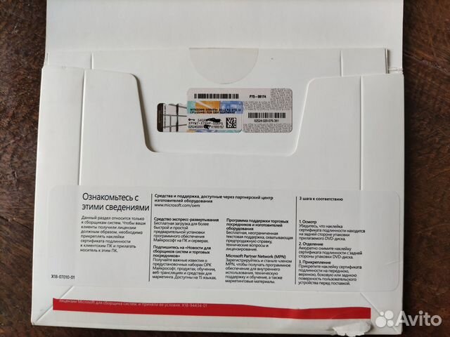 Windows Server 2012 Standard R2 Russian