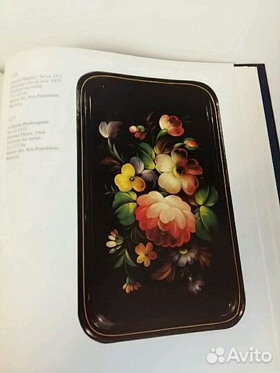 Русский росписной поднос