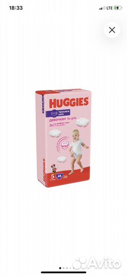 Памперсы для детей