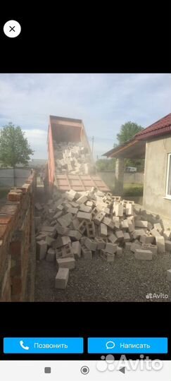 Пеплоблоки