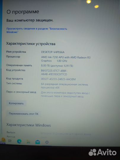 Lenovo ideapad 110 15acl