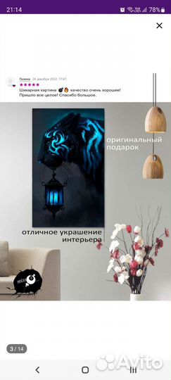 Картина на холсте 