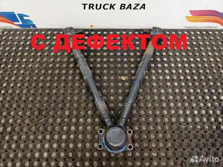 Тяга реактивная V-образная