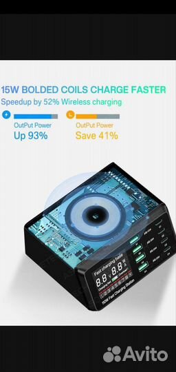 Зарядная станция wireless MLX-X9D 110w 9 port