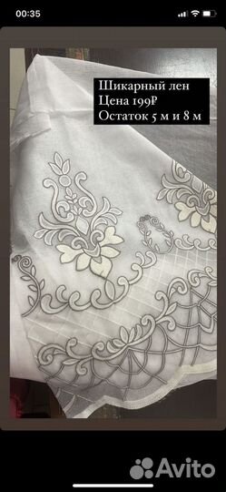 Шторы и тюль