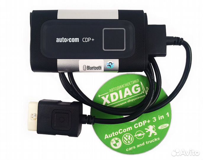 Оборудование для сервиса