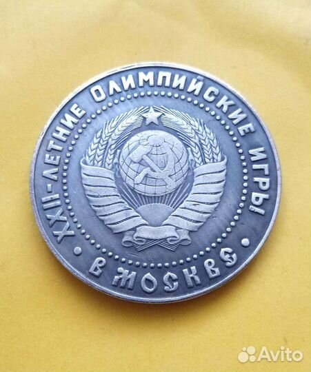 Монета-Мишка