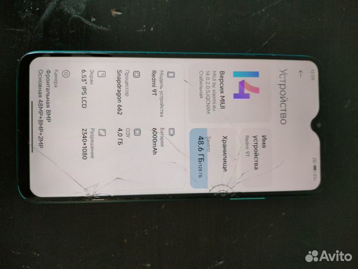 Xiaomi Redmi 9T, 4/128 ГБ