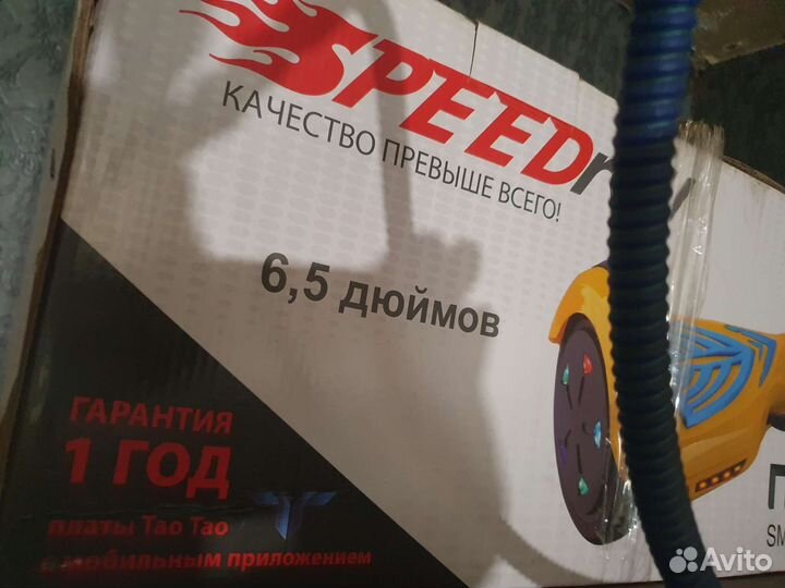 Гироскутер speedroll premium smart