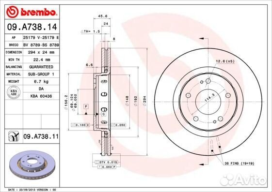 Диск тормозной передний Brembo, 09A73811