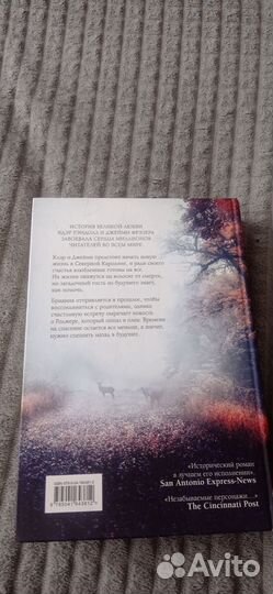 Книга Новая