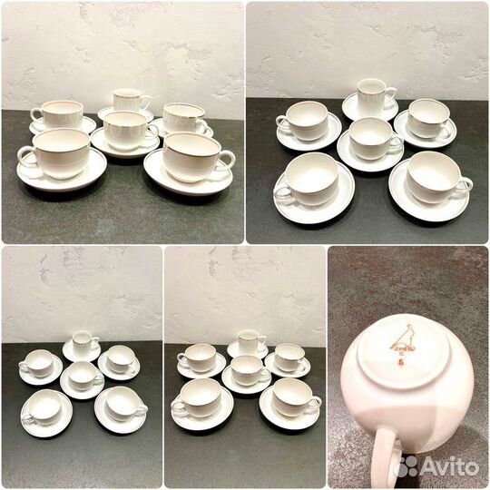 Посуда-винтаж