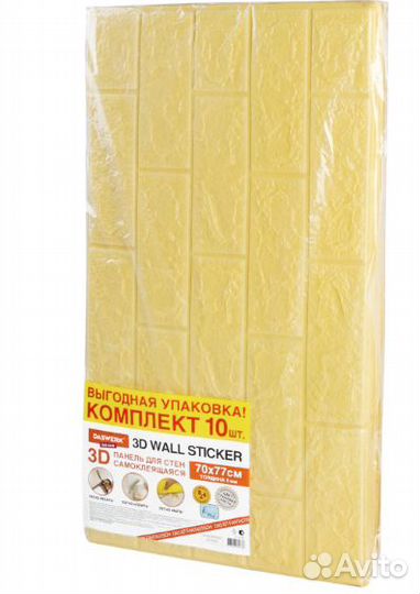 Самоклеящиеся панели для стен daswerk (гибкие)