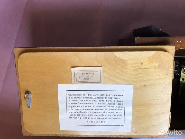 Часы советских времен