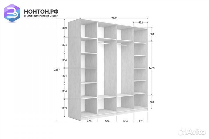 Шкаф-купе 2-х створчатый широкий Прайм дуб табачны