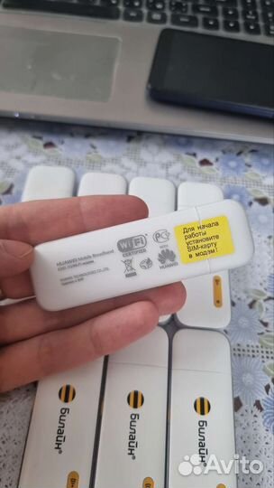 Huawei e355 wifi 3g модем imei
