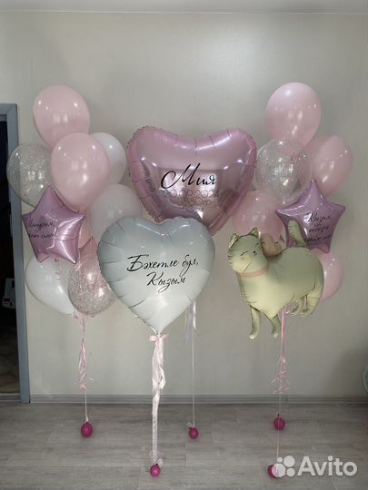 Гелиевые шары