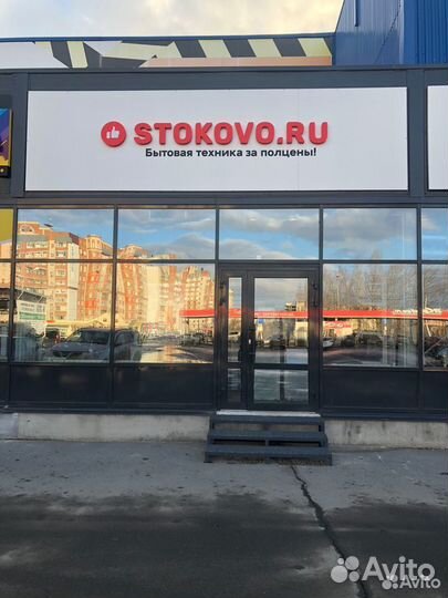 Соковыжималка redmond