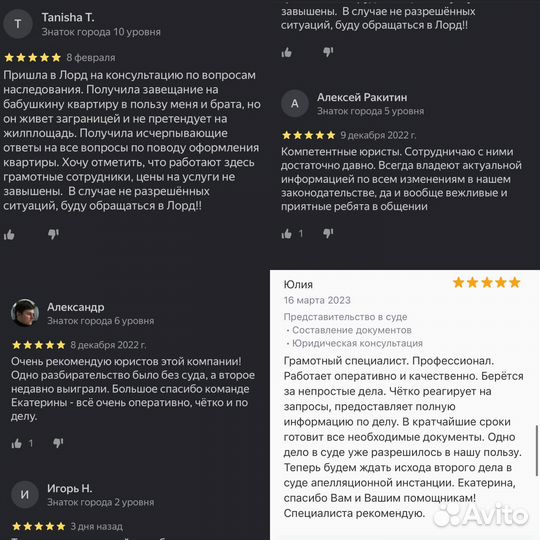 Семейный юрист/ Раздел имущества/ Алименты /Развод