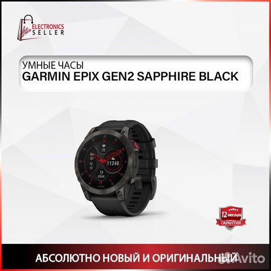 Garmin Epix gen2 sapphire black