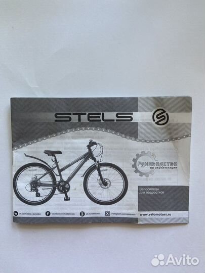 Велосипед Stels Pilot 200 Lady