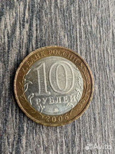 10 рублей биметалл