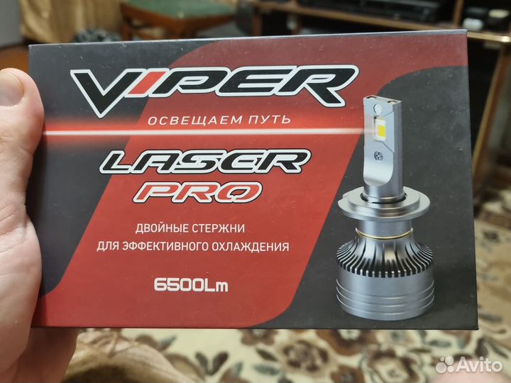 Лампы светодиодные H7 viper laser PRO