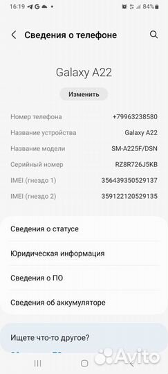 Samsung Galaxy A22, 4/64 ГБ