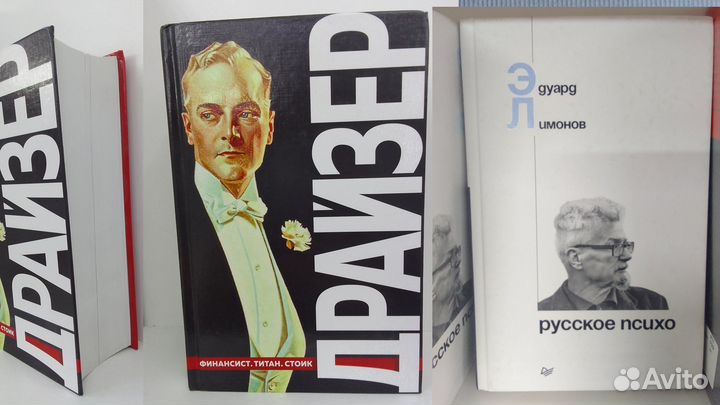 Уильям Берроуз 