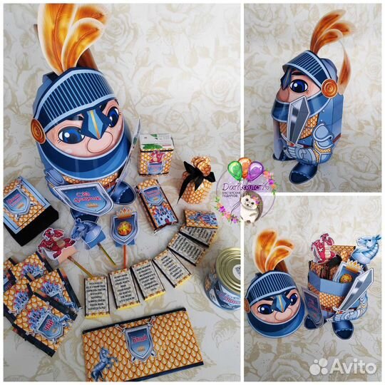 Коробка подарочная