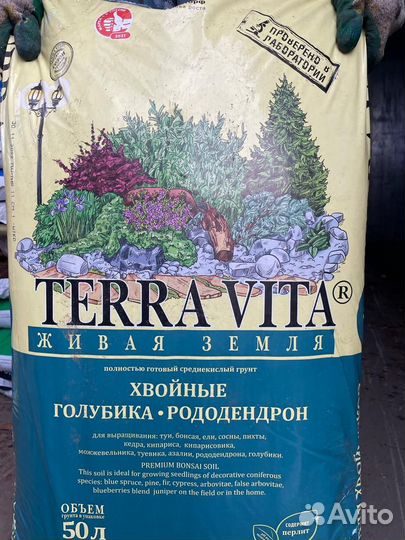 Торф,грунт,готовый субстракт