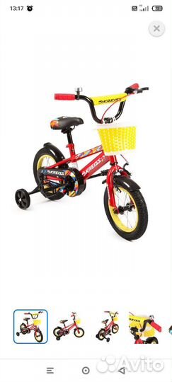 Детский велосипед