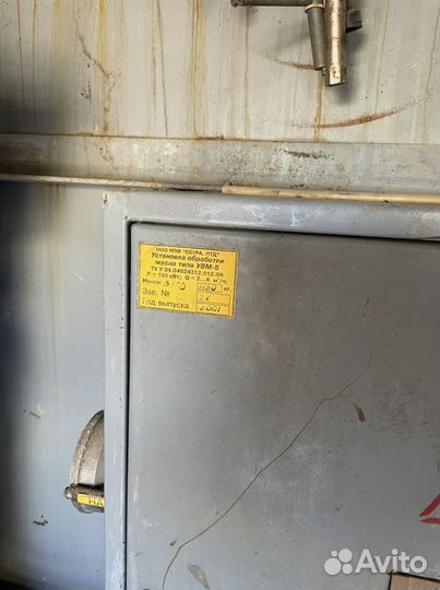 Дигазационная установка