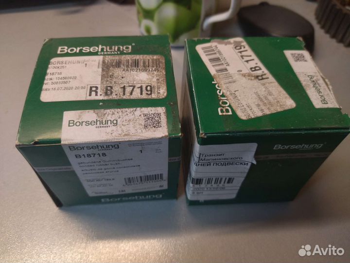 Сайлентблоки VAG