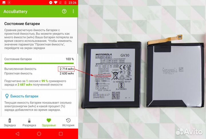 OEM Аккумулятор Motorola GV30 для Moto Z Оригинал