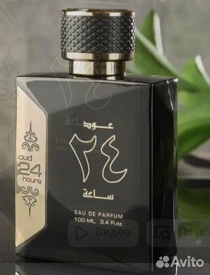 Арабские духи Ard Al Zaafaran Oud 24